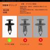 AOLYGEI Rivet Retainer Clip Nylon with Soundproofing Pad Car Clip Trim Clip Rivet Set