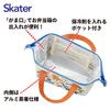 Skater Lunch Bag, Insulated, Small, Kids', Clasp Closure, Dinosaur Design, Size 26, KGA0-A