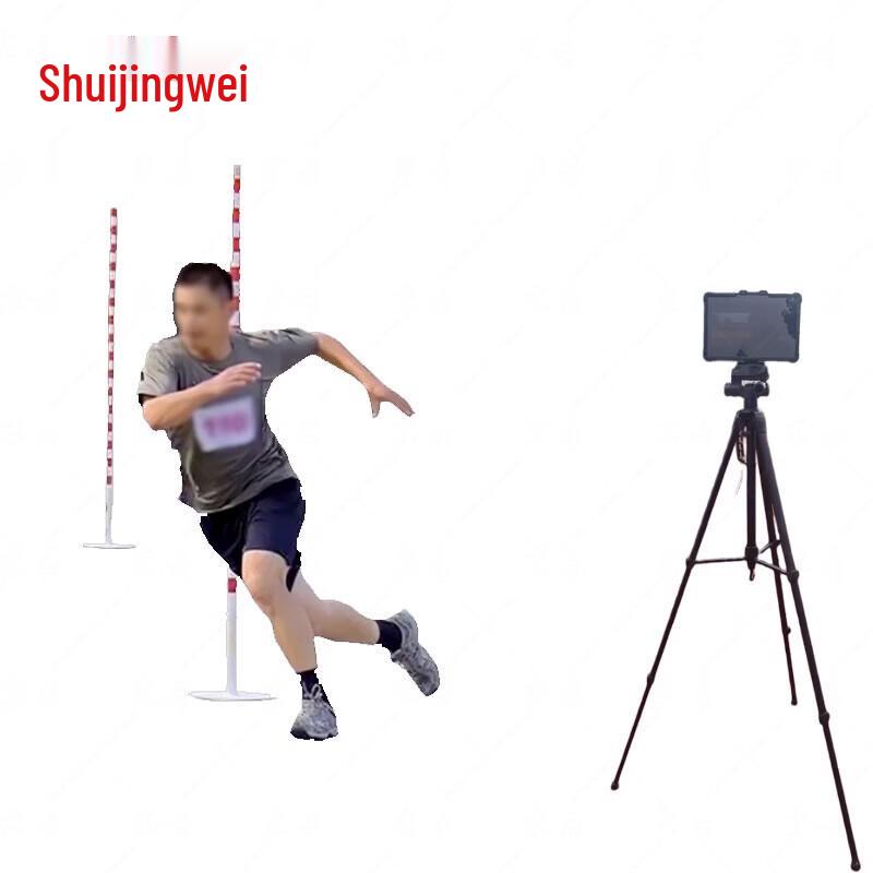 Jingwei AI Portable Sports Assessment Equipment