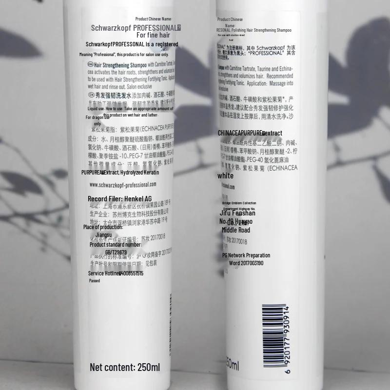 Schwarzkopf Professional Hair Strengthening Shampoo