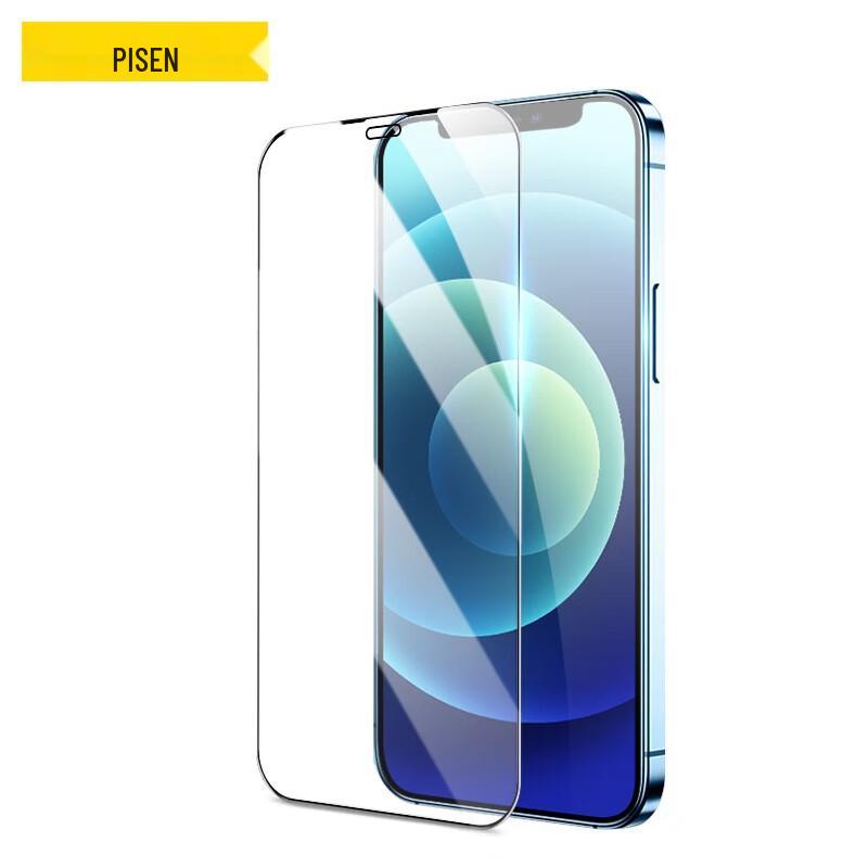 Pisen iPhone Panzerglas Displayschutz