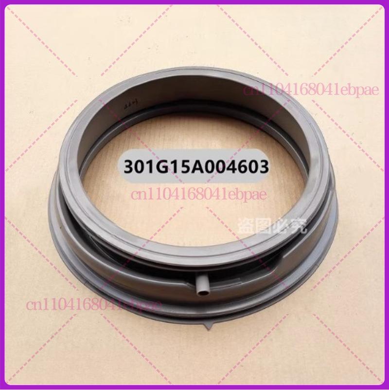 Suitable for DiDu washing machine DFC100624S DFC10724OG DFC850624S door seal and door cover sealing ring