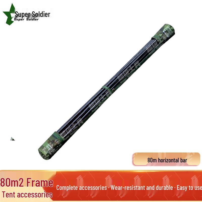 Super Soldier 80sqm Emergency Folding Frame Tent