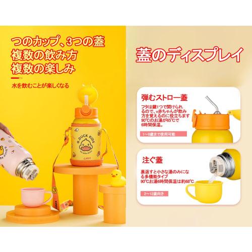 Children's 500ml Water Bottle with 3-Way 316 Stainless Steel Liner, Cute Design, Durable, Splash-Resistant Lid, Straw, Thermos, Insulated, Handheld, O