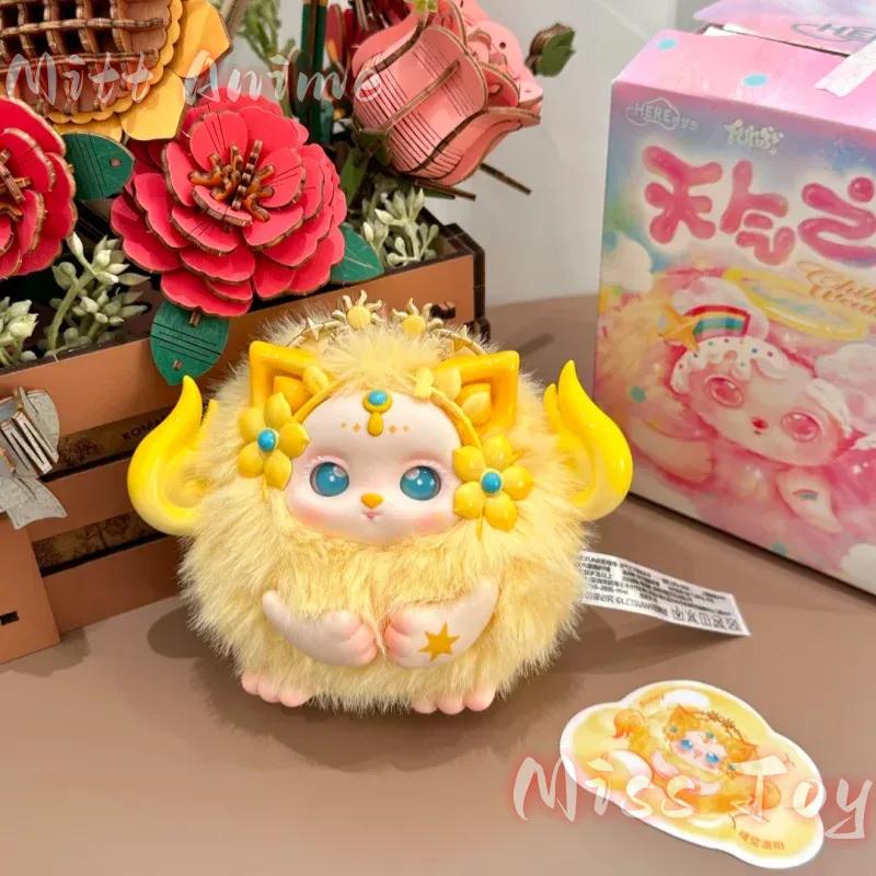 genuine Funii Child of Weather Series Plush Pendant Doll Cute Ornament Figure Toy for Birthday surprise gift