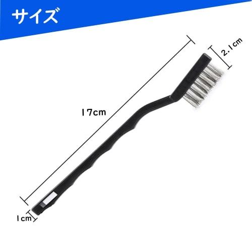 Samcos 3-Piece Wire Brush Set, Stainless Steel, for Cleaning, Rust, and High-Brightness Cleaning