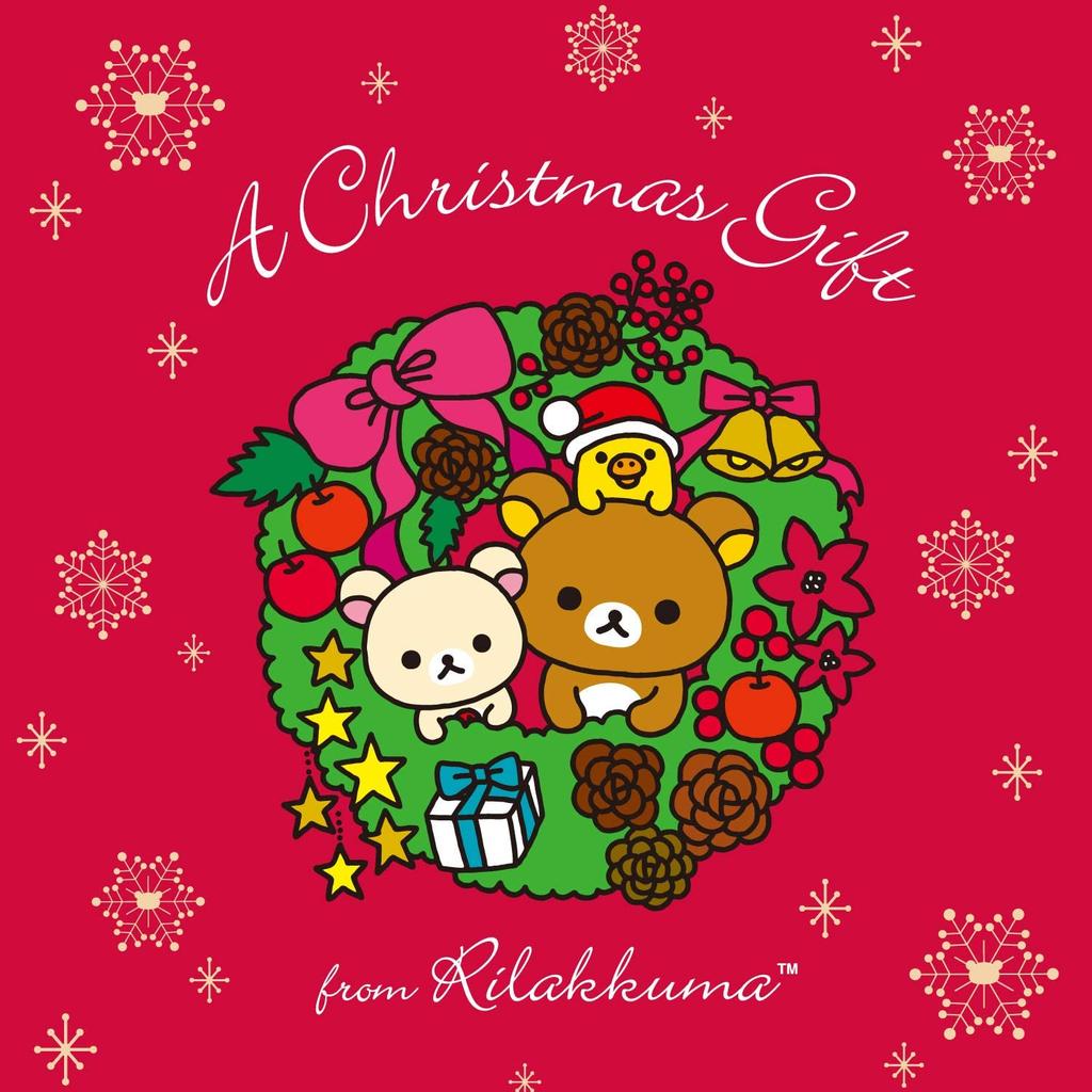 CD VARIOUS - Christmas Gift from Rilakkuma SICP6210 Japan ObiPop Used