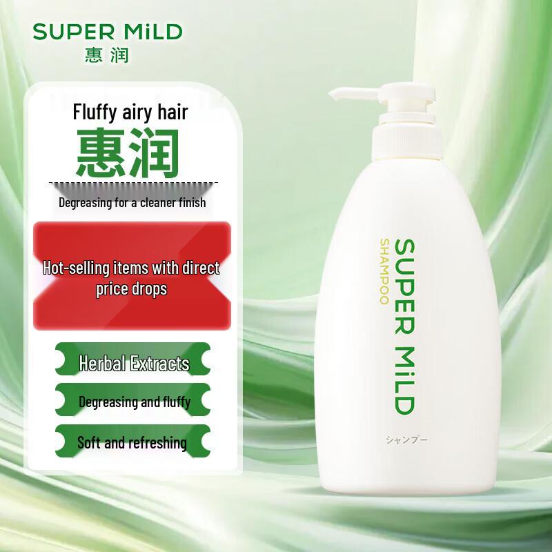 SUPER MILD Green Field Fragrance Herbal Shampoo