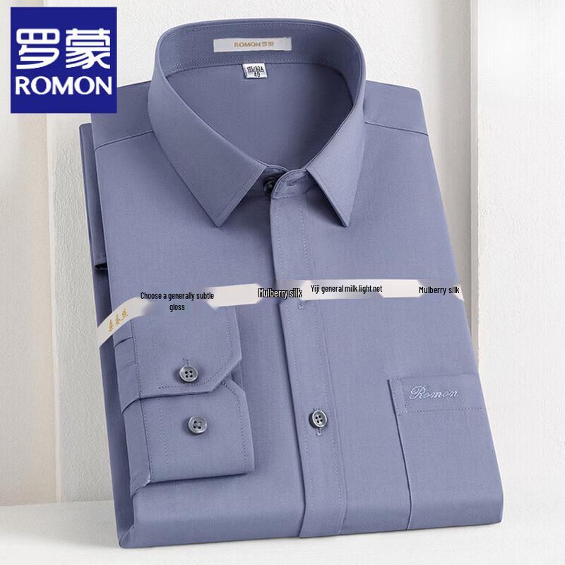 Romon Men s Mulberry Silk Blend Non-Iron Business Casual Long-Sleeve Shirt 48