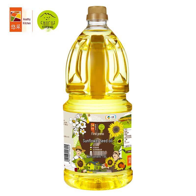COFCO Chucui First Grade Sunflower Oil