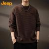 Jeep Men's Retro Loose Fit Pullover Sweater