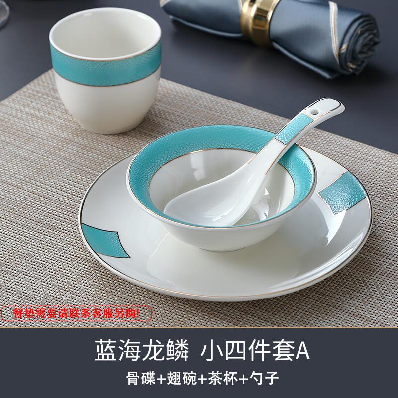 Ruhan Blue Ocean Dragon Scale Ceramic Tableware Set