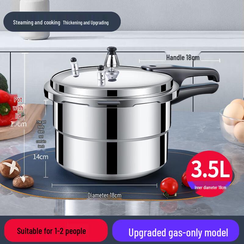 Jing Zhi Feng Household Explosion-Proof Pressure Cooker 18cm