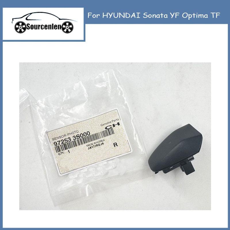 972533S000 97253-3S000 for HYUNDAI Sonata YF Optima TF Automobile Automatic Headlight Light Sensor