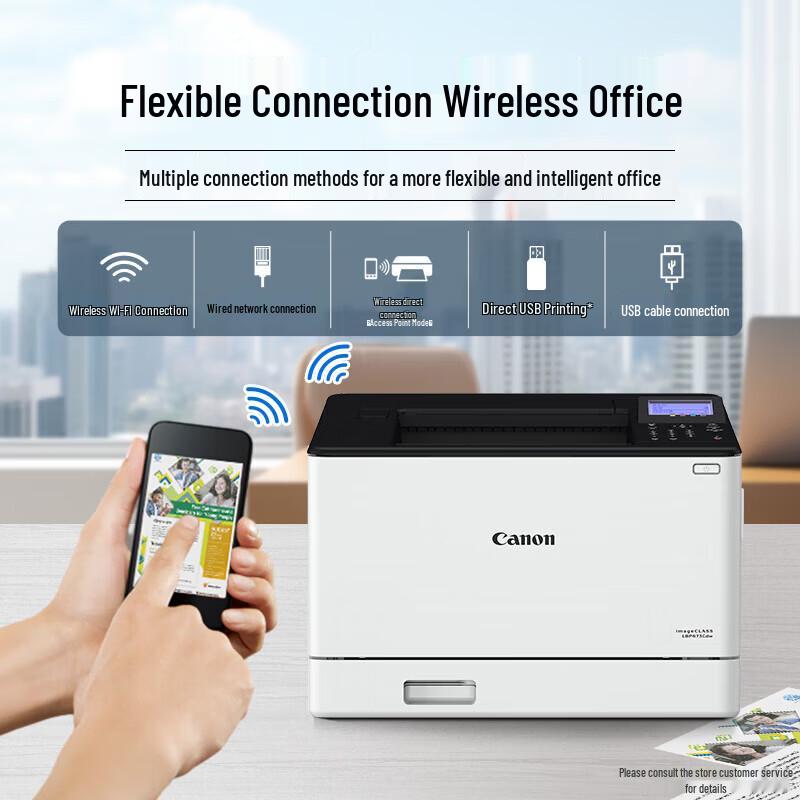 Canon LBP673Cdw A4 Wireless Color Laser Printer CN plug (adapter included)