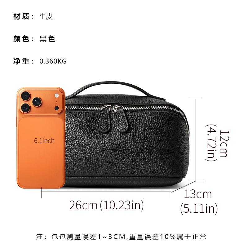 Top Grain Cow Leather Makeup Bag, 2 Sizes Litchi Grain Double Zipper Portable Handheld Travel Toiletry Bag Large Capacity Skincare Storage Organizer