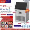 Commercial Large-Capacity Automatic Ice Cube Maker for Milk Tea Shops and Bars (110V)