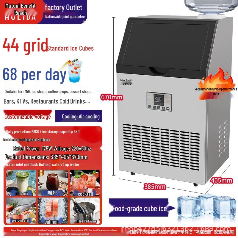 Commercial Large-Capacity Automatic Ice Cube Maker for Milk Tea Shops and Bars (110V)