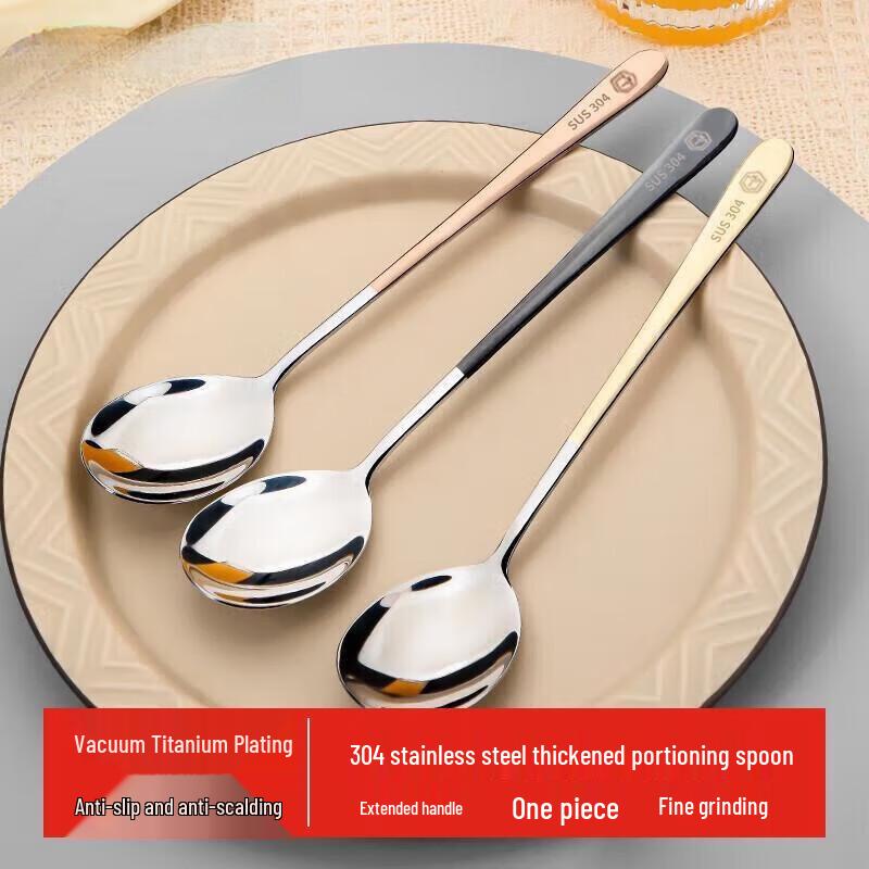 Colorful 304 Stainless Steel Spoon Set