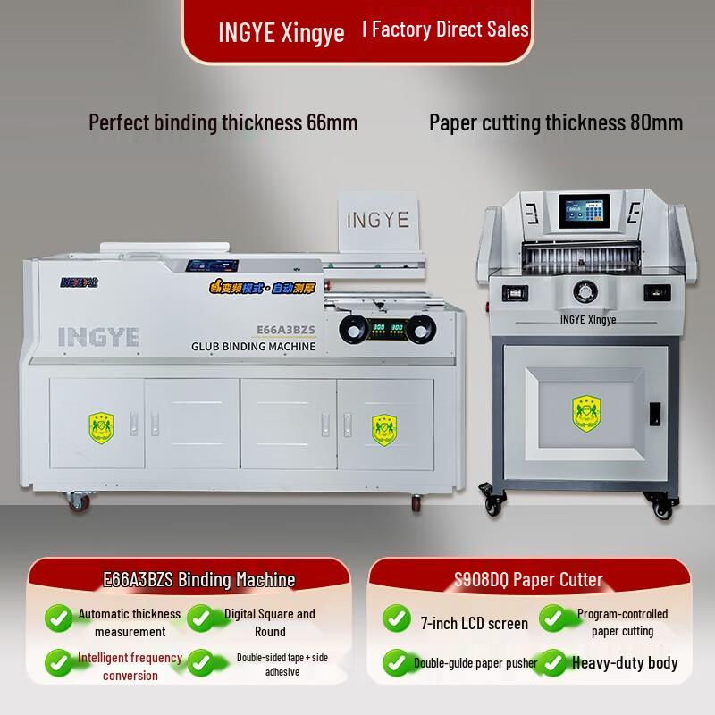 INGYE E66A3ZS Wireless Binder & S908DQ Paper Cutter Set CN Plug (adapter Included)