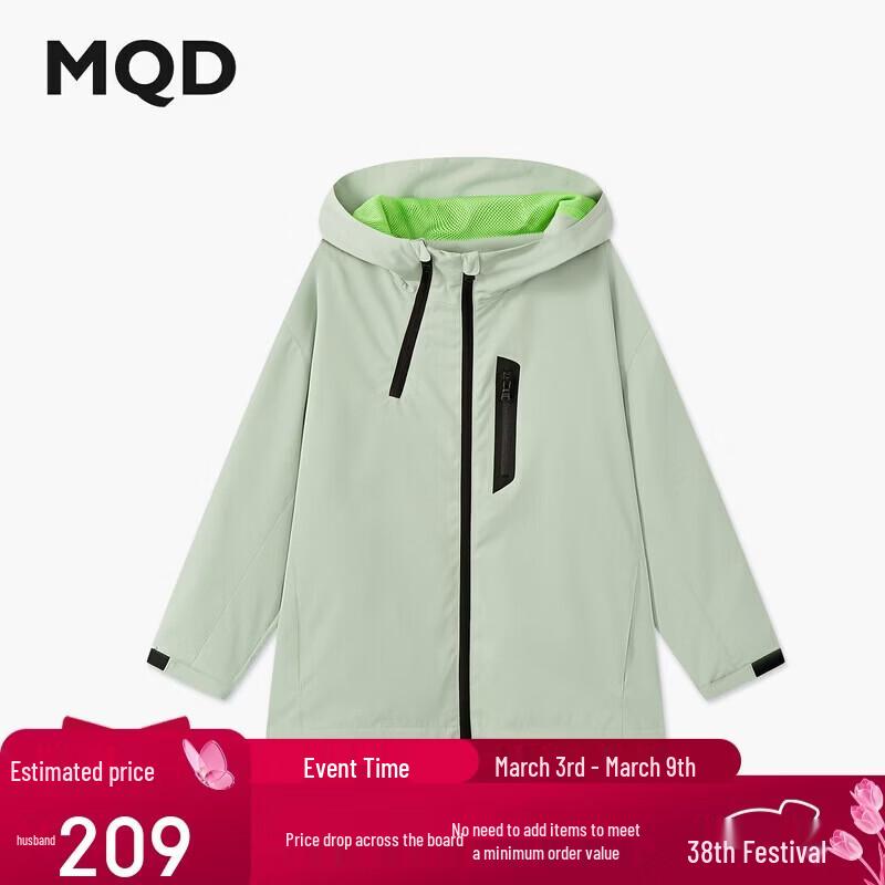 MQD Kids  Outdoor Hooded Windbreaker Jacket 130cm