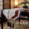 New Chinese Table Flag Tea Table Mat Tea Tablecloth Tea Flag Tea Party Tea Table Fabric Long Coffee Table Tablecloth Bed