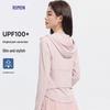 Women's UPF100+ Ice Silk Sun Protection Jacket