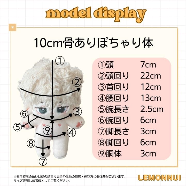 Lemonnui 10cm Plush Clothes Dress Up Chibi Plush Jacket Leather-Like Brown Cool Plush Activity Favorite Plush Cotton Doll Chibi Plush Clothes (black)