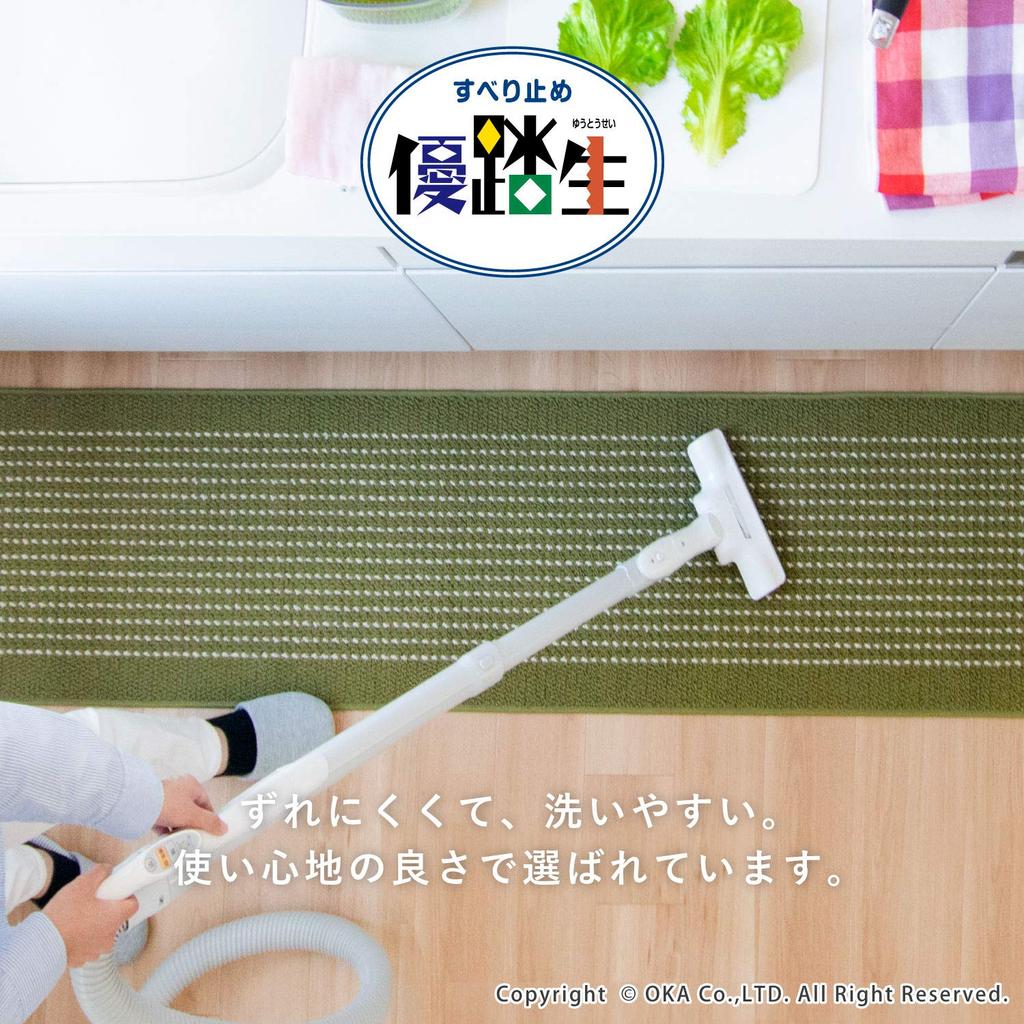 Oka Yutosei Kitchen Green Easy-to-Wash Mat, 45x120cm,