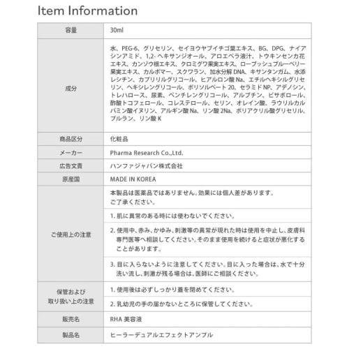 Rejuran Official REJURAN Dual Effect Ampoule 30mL Serum Gold Skin Care Korean Cosmetics