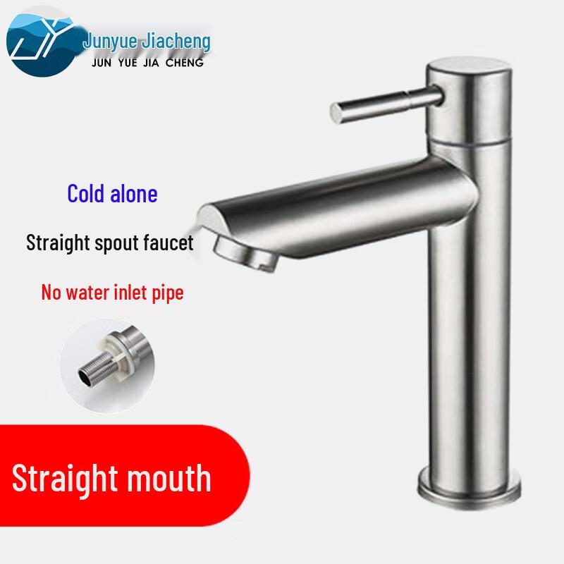 Junyue Jiacheng 304 Stainless Steel Basin Faucet