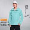 Lin Update Same Style [Suzaku Sunscreen Clothes] Summer Sunscreen Clothes Men's Outdoor Breathable UV Resistant Skin Clothes
