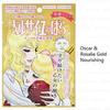 Creer Beaute - La Rose De Versailles Face Mask