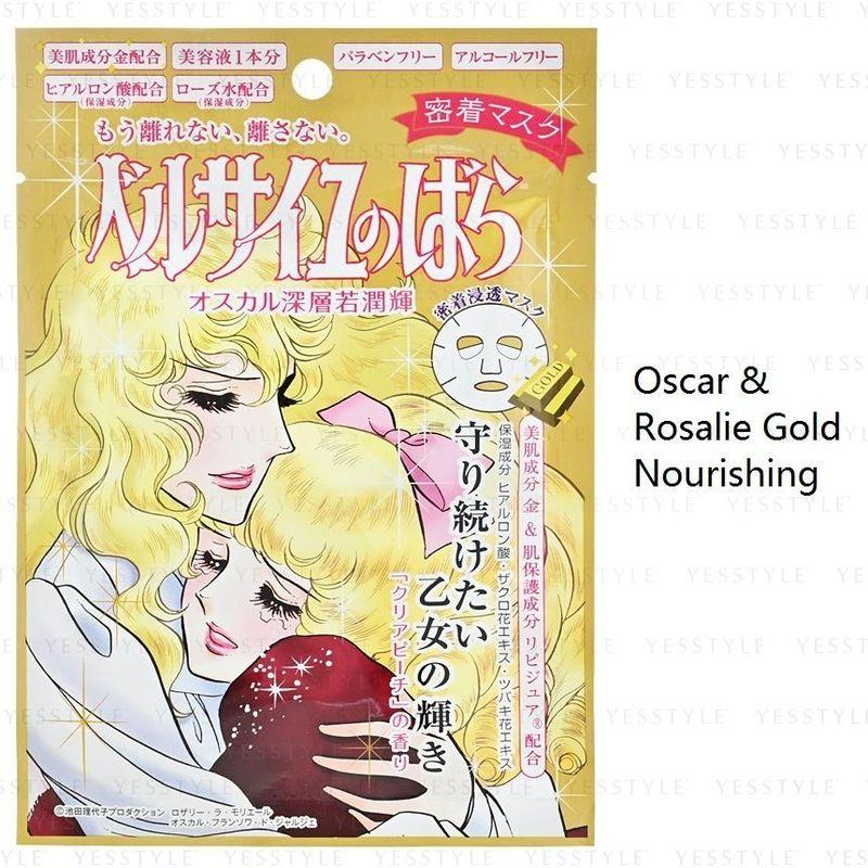 Creer Beaute - La Rose De Versailles Face Mask