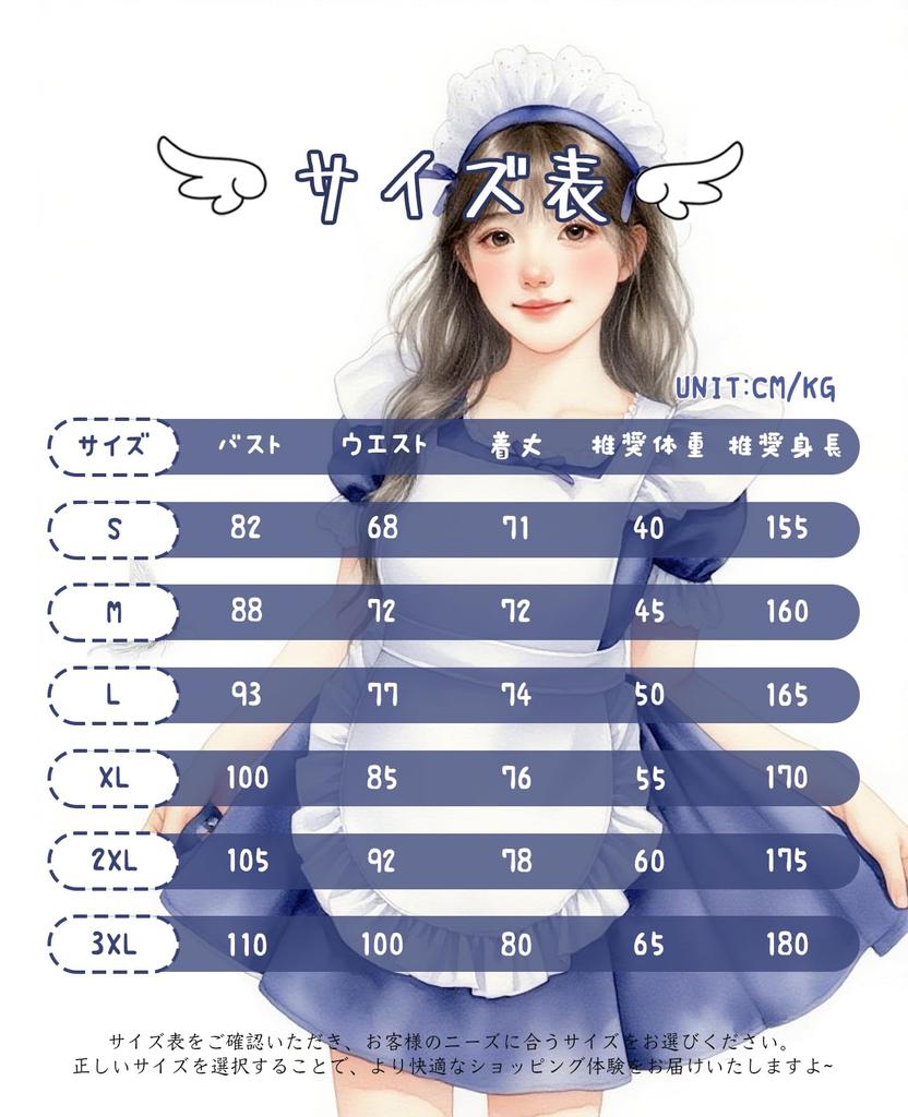 [CR ROLECOS] Maid Costume with Pannier, Plus Size, Cute Maid Cosplay Costume, Perfect for Halloween, Cafes, Photo Shoots, Cultural Festivals, Events,