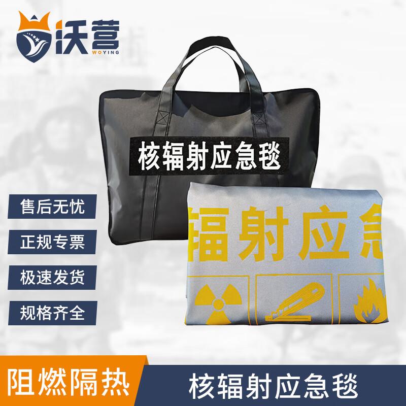 WOYING Nuclear Radiation Emergency Blanket