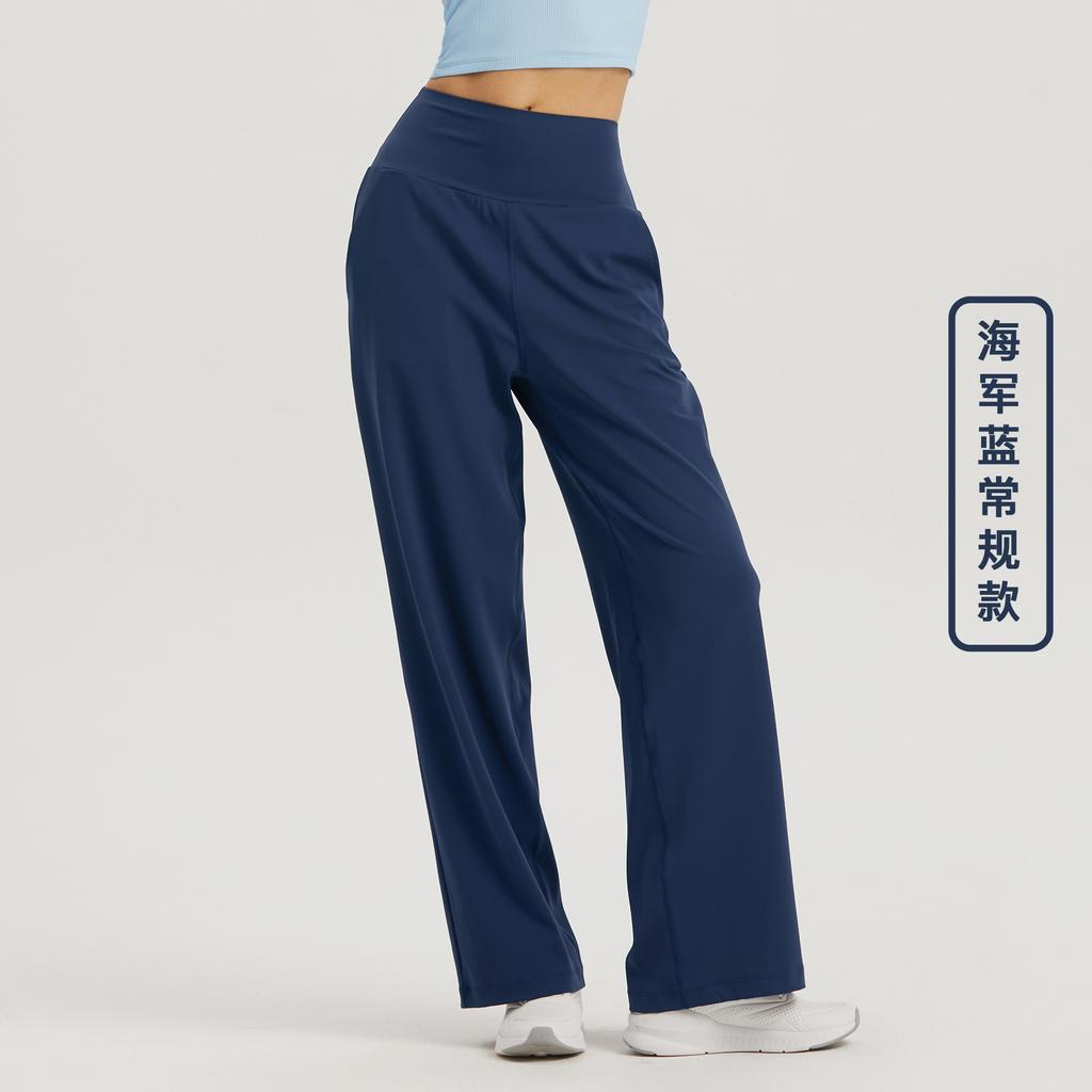 Sweatpants, new yoga micro-horseshoe pants, high waist, belly, long legs, straight-leg pants, slim-fitting and thin wide-leg pants