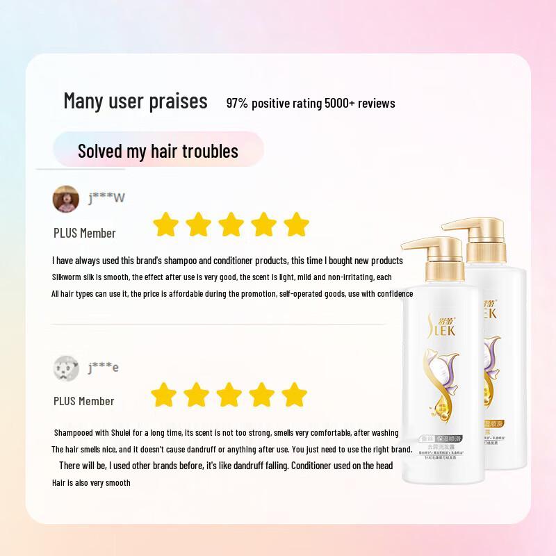 Shu Lei Silk Hair Care Set