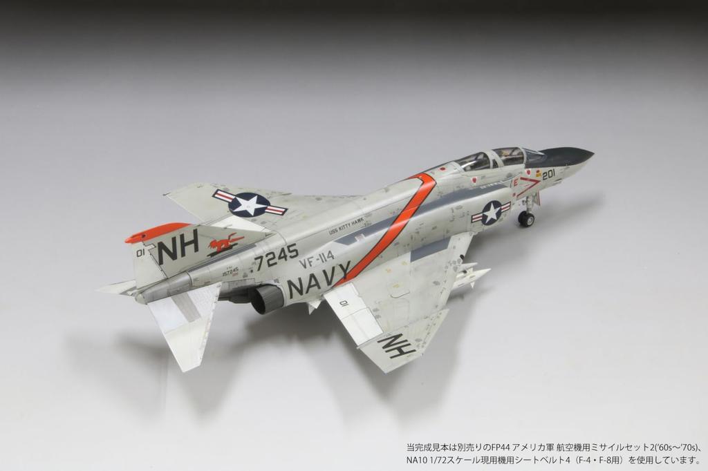 Fine Molds Jet Series American Fighter Aardvarks Plastic Model FX08 1/72 F-4J (Airplane)
