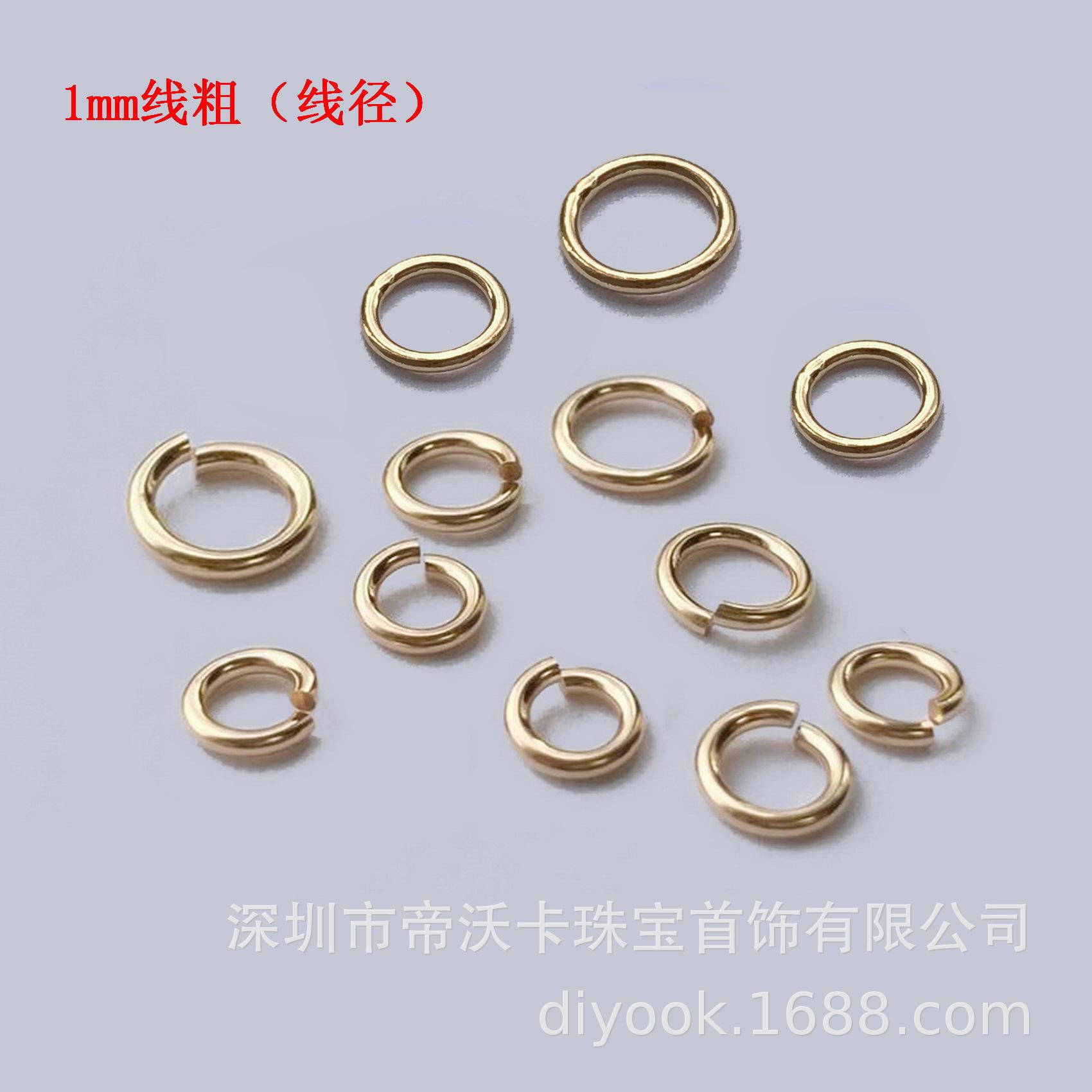 14K Gold-Plated 1mm Open & Closed Jump Rings for DIY Jewelry 5mm Open Jump Ring, 1pc