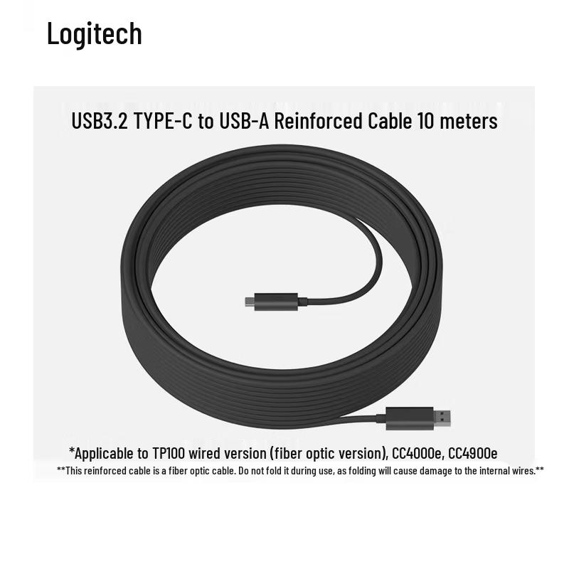 

Logitech TP100 Wired Conference System Touch Controller & Accessories (CN version)