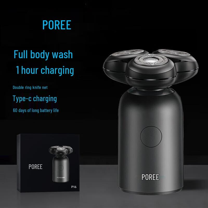 POREE P16 Portable Men s Electric Shaver CN plug (adapter included)