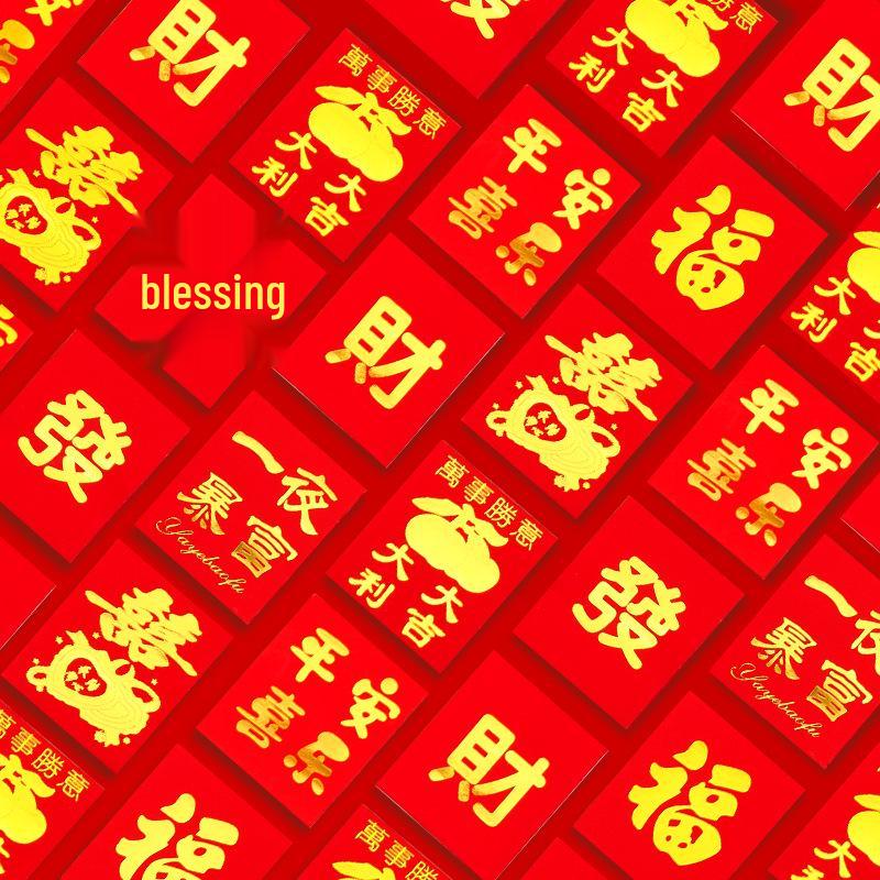 25-Piece Creative Small Red Lucky Envelopes for Weddings & New Year with Gold Hot Stamping