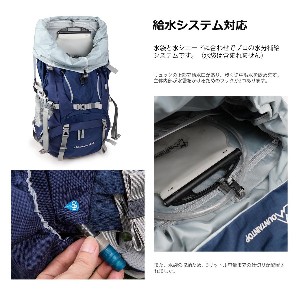 [MOUNTAINTOP] Sac de alpinism 70L, capacitate mare, rucsac pentru alpinism, impermeabil, rucsac pentru drumeții, camping, prevenirea dezastrelor, călătorie