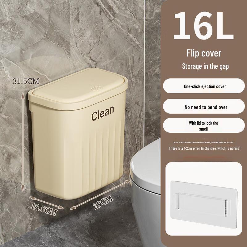 Xuan Yong Wall-Mounted Press-Lid Trash Can