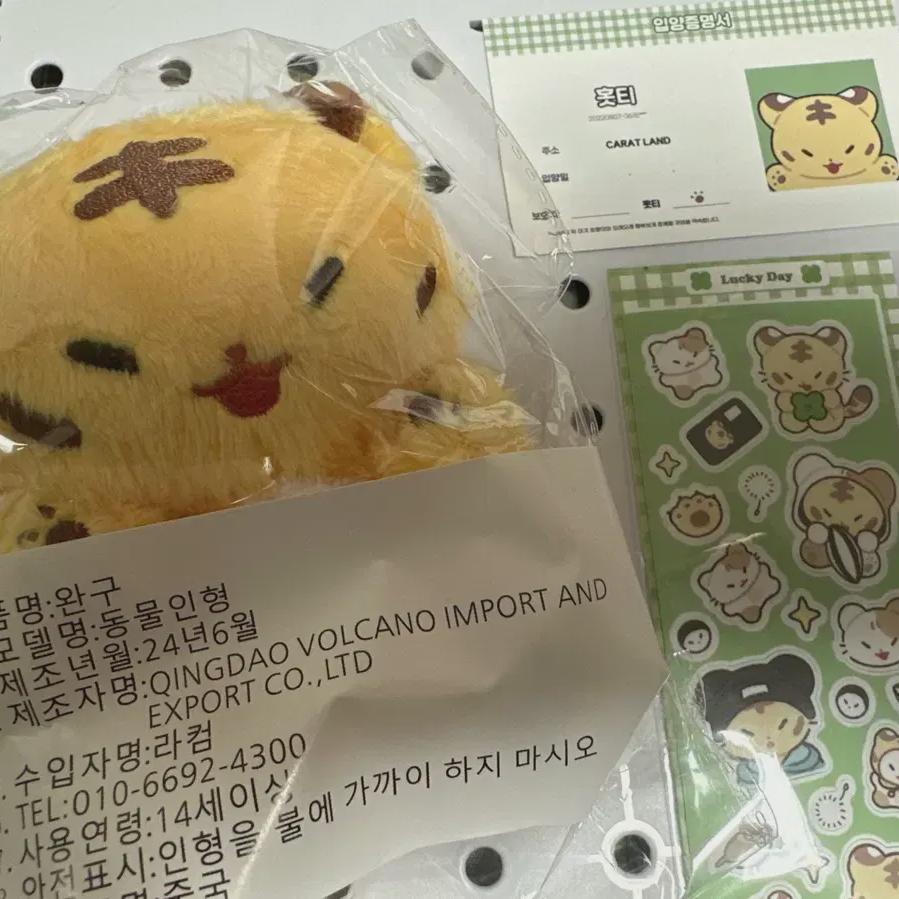 

Seventeen Hoshi Doll Hotti нераспечатан