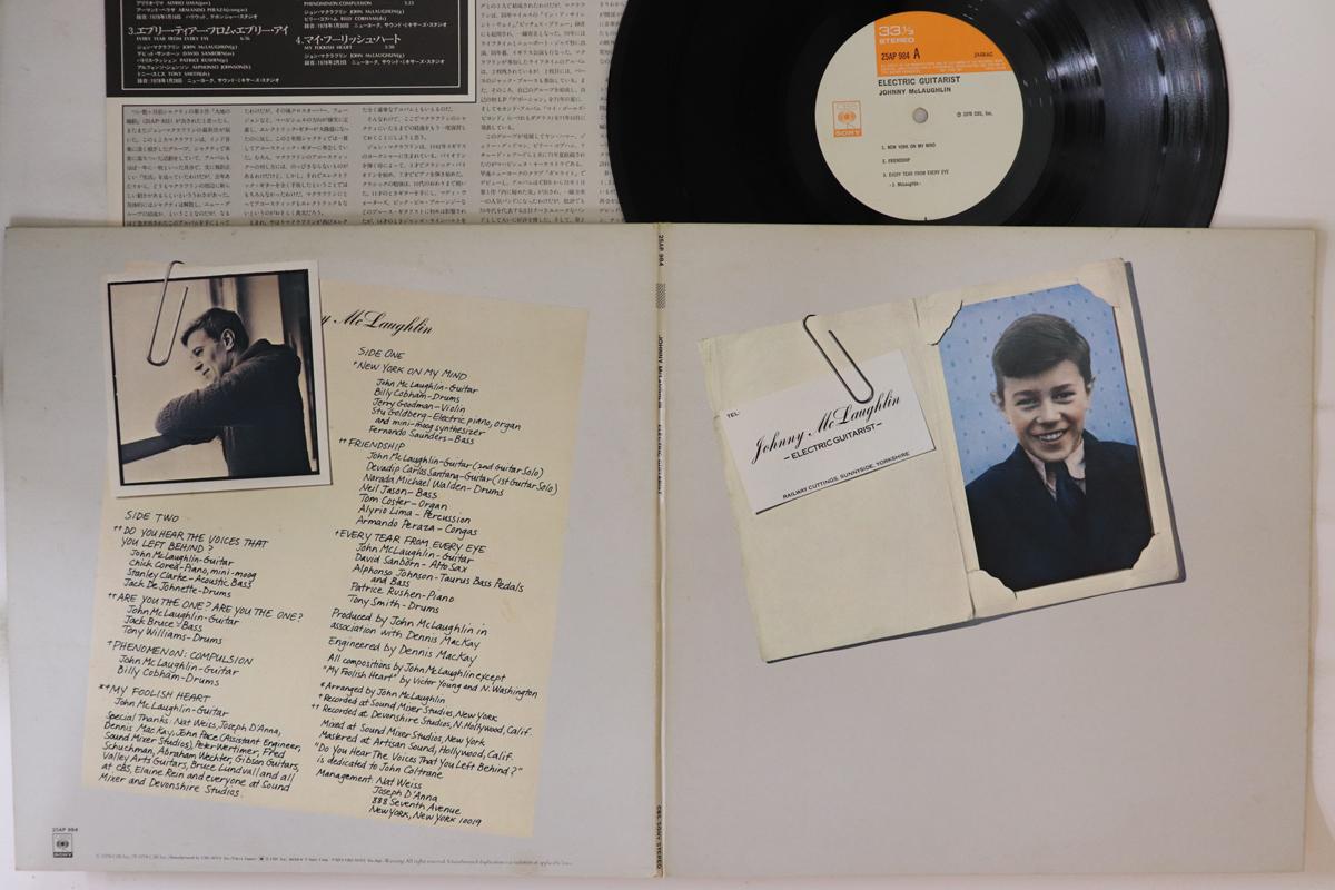 

LP Record JOHNNY MCLAUGHLIN - Electric Guitarist 25AP984 CBS SONY 1978 Japan Jazz