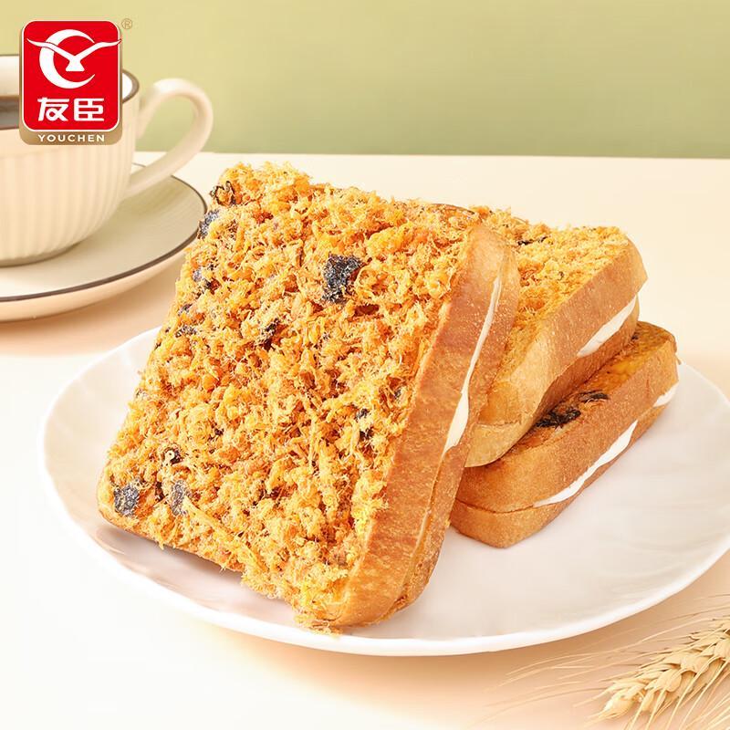 Youchen Flavorful Toast Bread