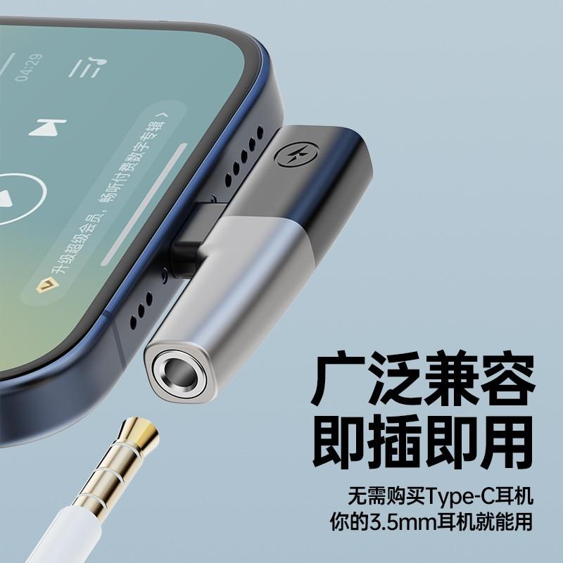 USB-C To 3.5mm Audio Adapter With PD 60W Fast Charging Digital Analog Support Smartphones
