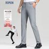 Romon Men's Ice Silk Straight-Leg Casual Pants